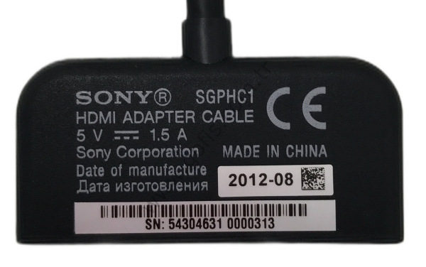 SONY XPERİA TABLET S HDMI ADAPTÖR DÖNÜŞTÜRÜCÜ SGPHC1