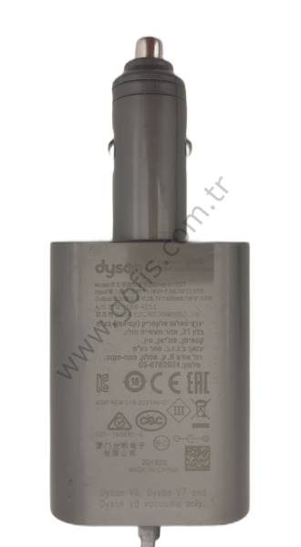 DYSON DC58 DC59 DC60 DC61 DC62 V6 V7 V8 DİKEY SÜPÜRGE ARAÇ İÇİ ŞARJ CİHAZI 222146-01