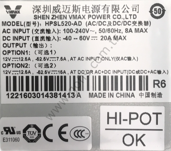 HP A5120-24G-PoE+ EI HP A5500-48G-PoE+ EI SWİTCH POWER SUPPLY 525W HPSL520-AD