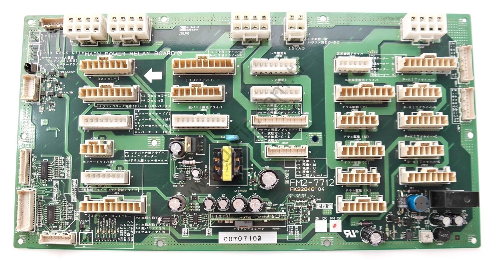 FM2-7712 MAİN POWER RELAY BOARD