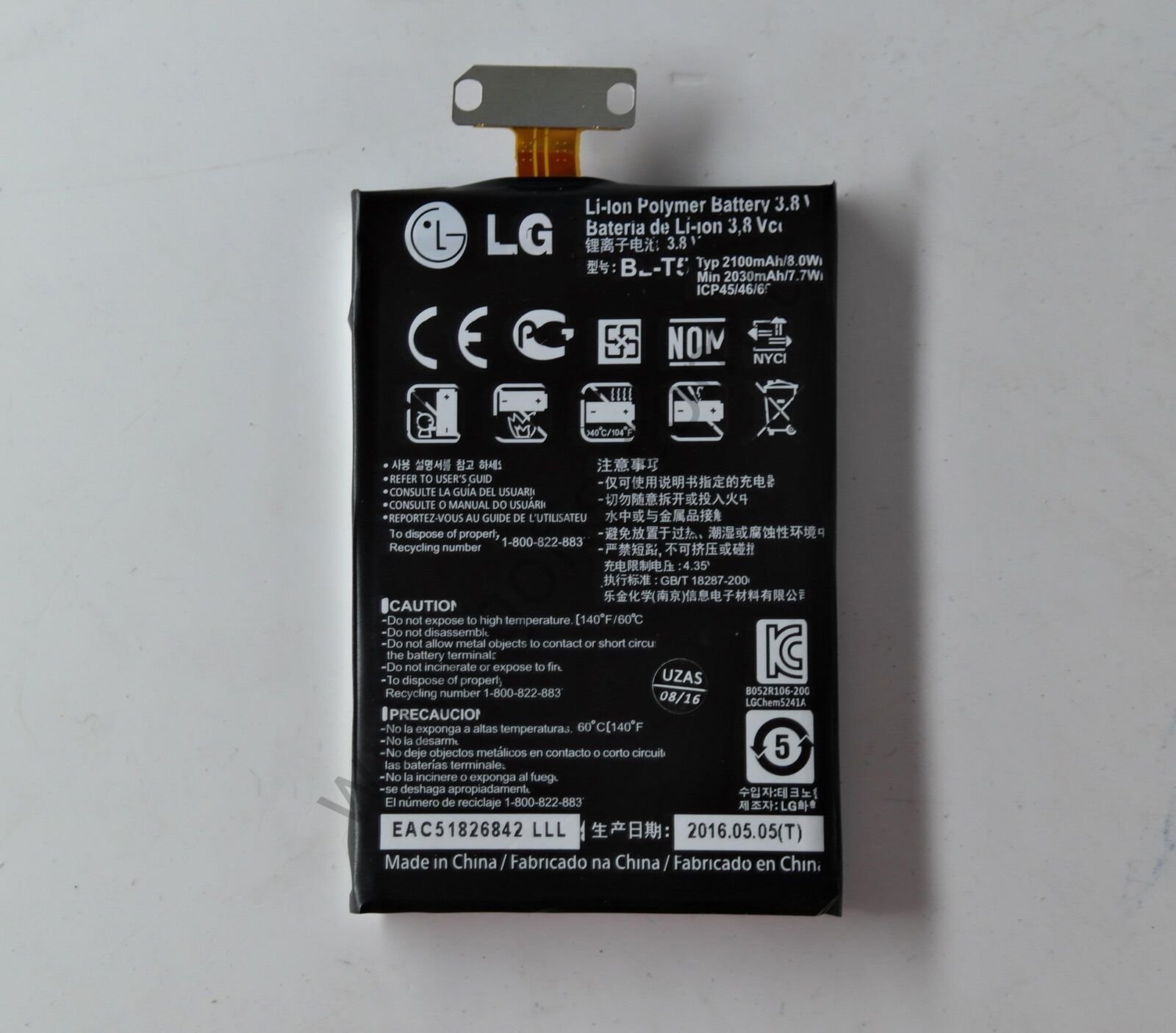 LG OPTİMUS LG NEXUS E975 / E960 BL-T5 PİL BATARYA 2100mAh %100 UYUMLU